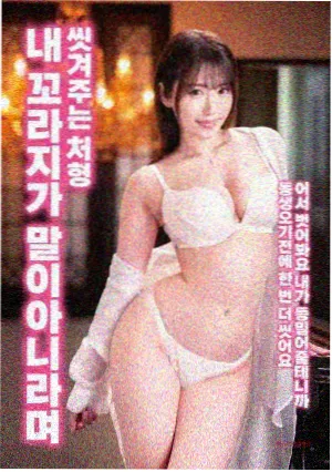 洪角色图